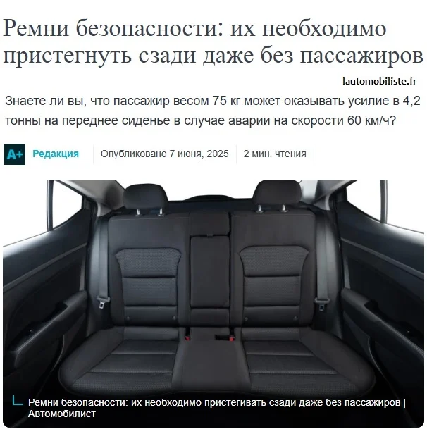 На дороге надо соблюдать безопасность движения