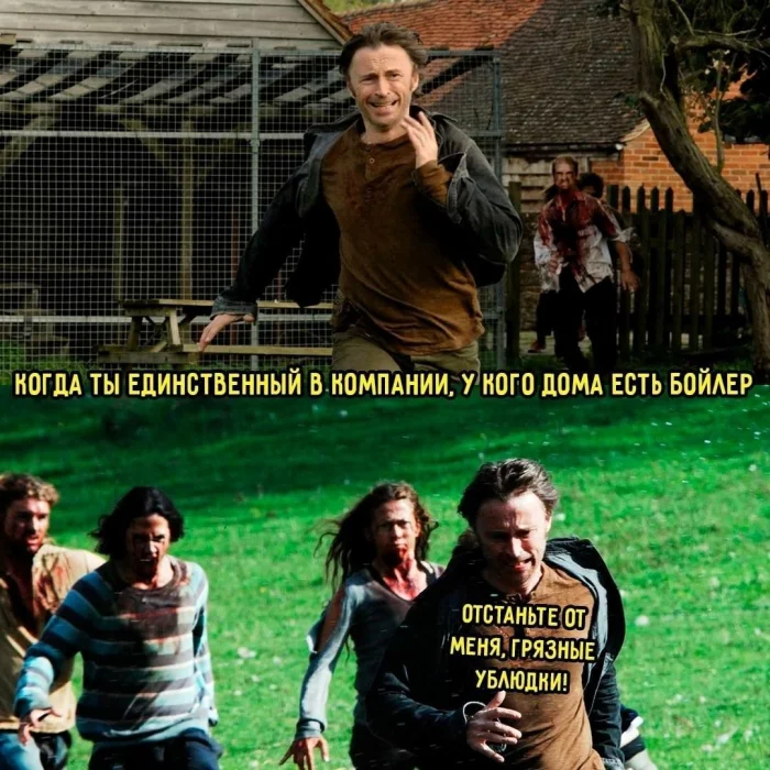 Мемы по теме кино