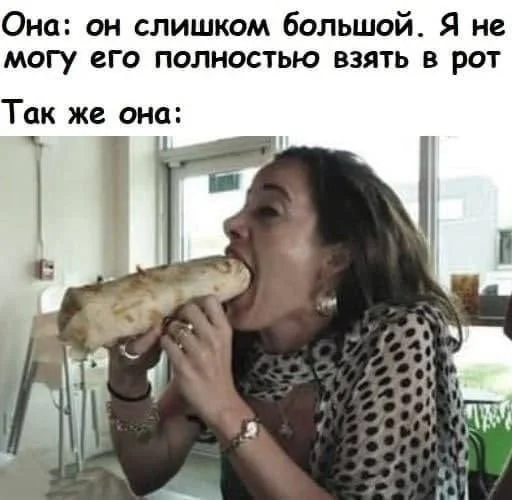 Ржачные мемы для взрослых