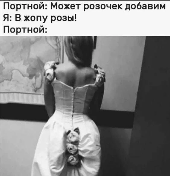 Ржачные мемы для взрослых