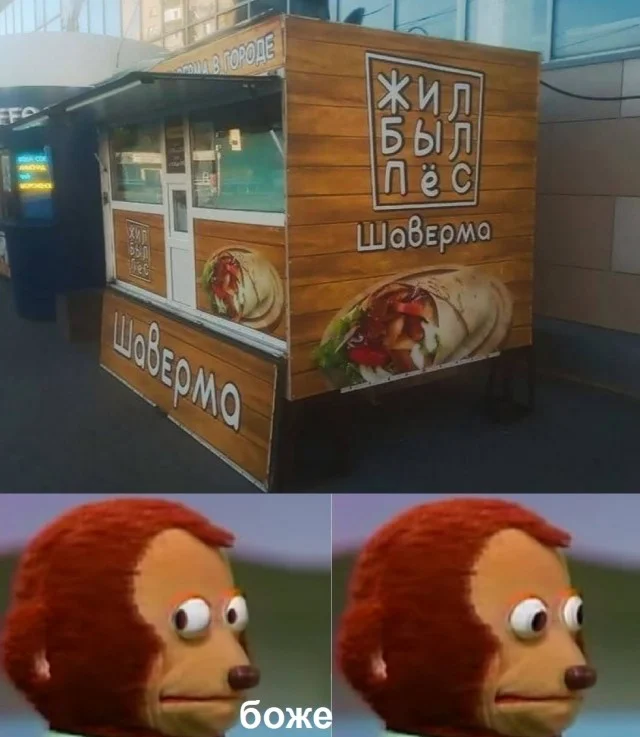 Актуальные приколы