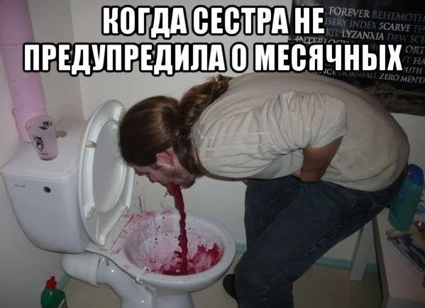 Чернявая дичь