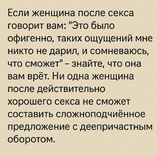 Свежак подъехал: Приколы
