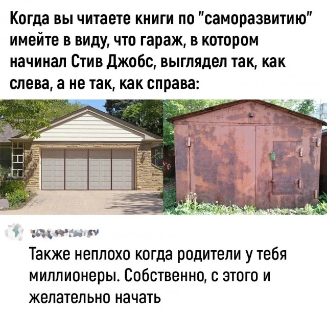 Свежак подъехал: Приколы