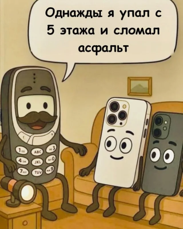 Деградация