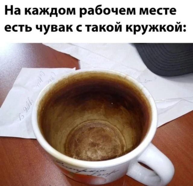 Деградация