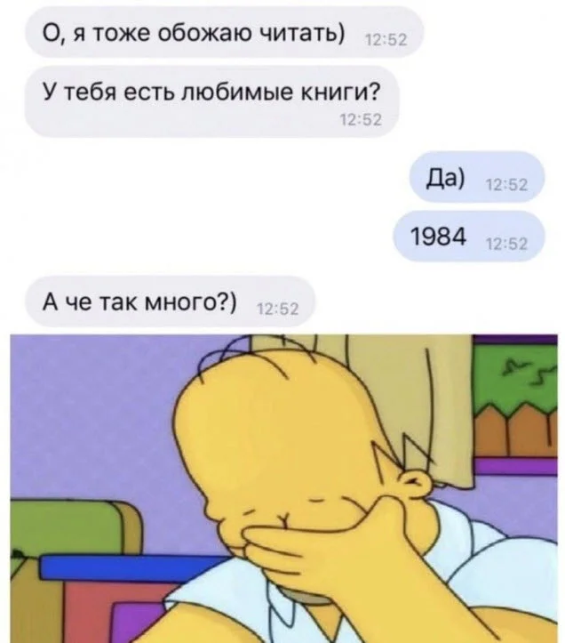 Баянистые приколы