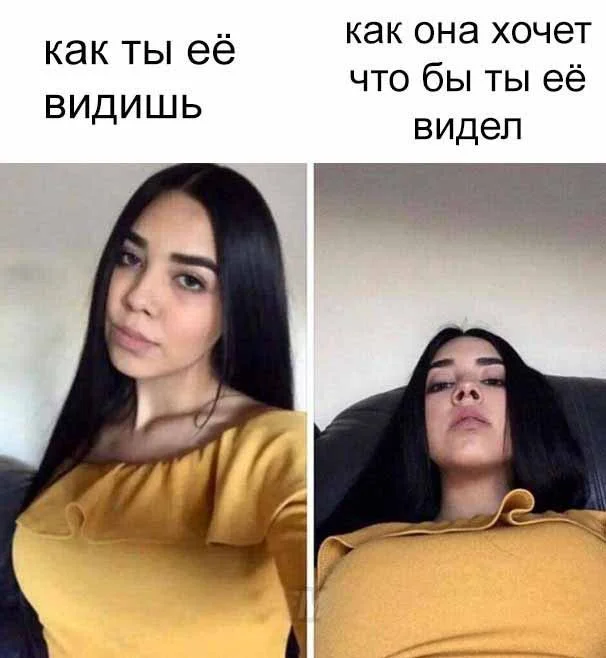 Мемасы для взрослых