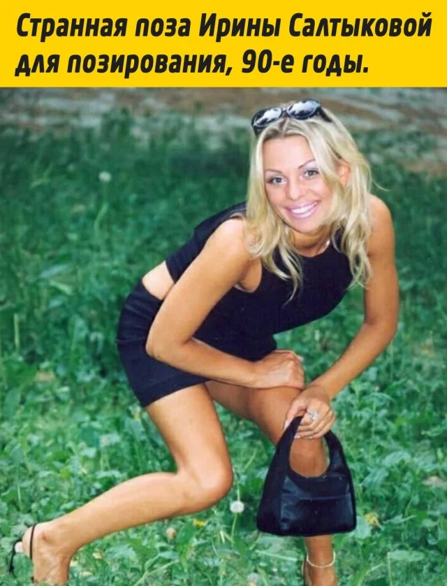 Приветы из 90-х