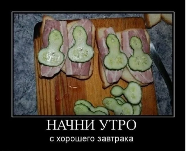 Свежо и смешно