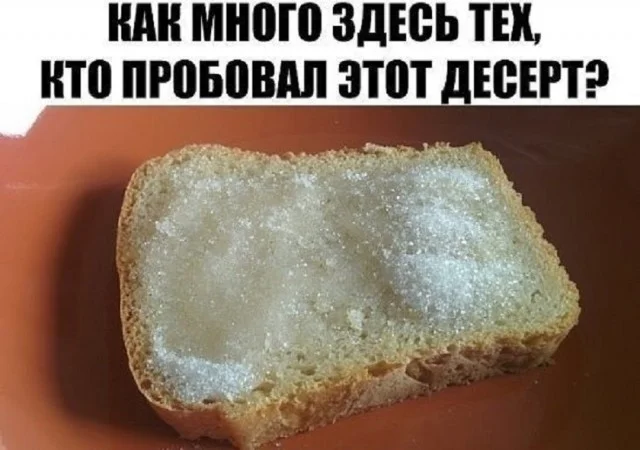Свежо и смешно