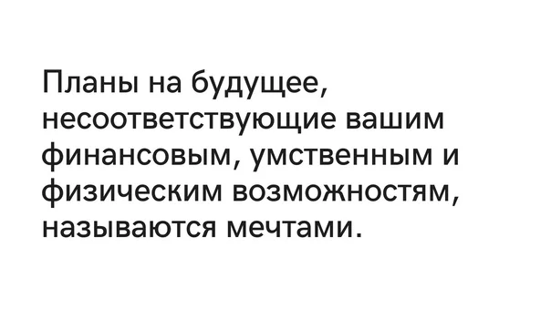 Деградация