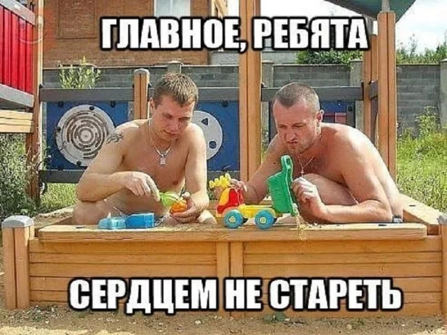 Крутой и актуальный юмор