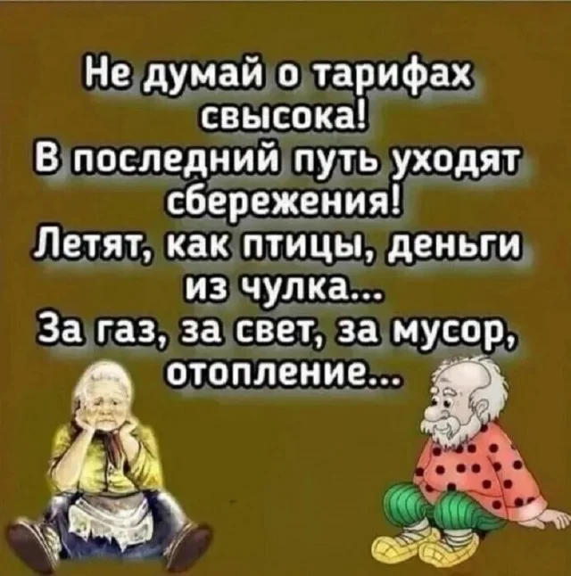 Крутой и актуальный юмор