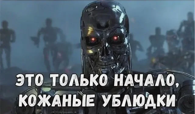 Юмор про Искусственный Интеллект