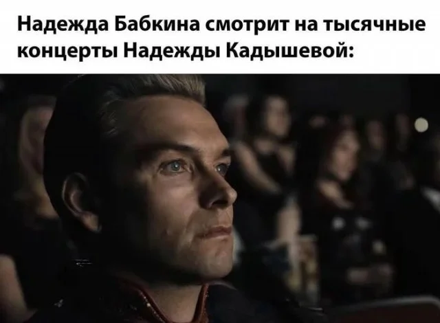 Нетипичный юмор