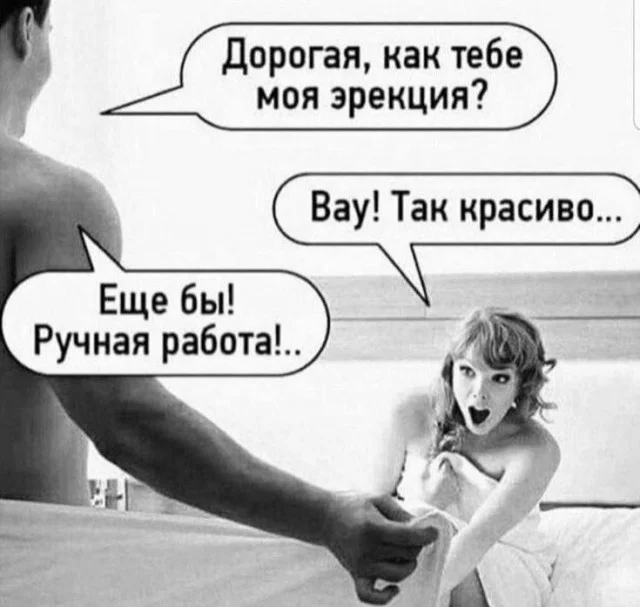 Юмор для супер взрослых