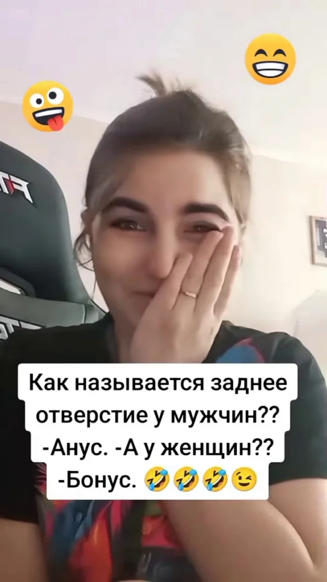 Юмор для супер взрослых