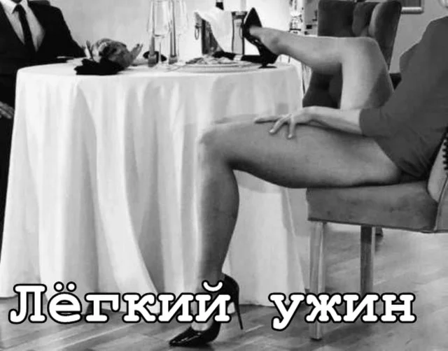 Юмор для супер взрослых