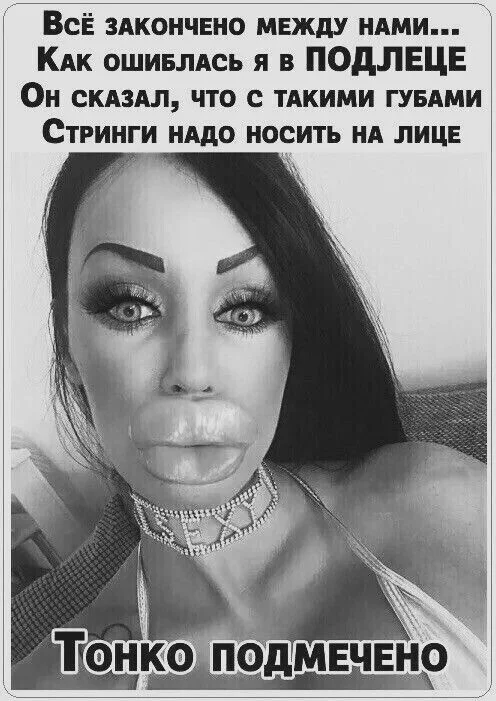 Юмор для супер взрослых