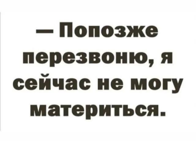 Деградируем по полной