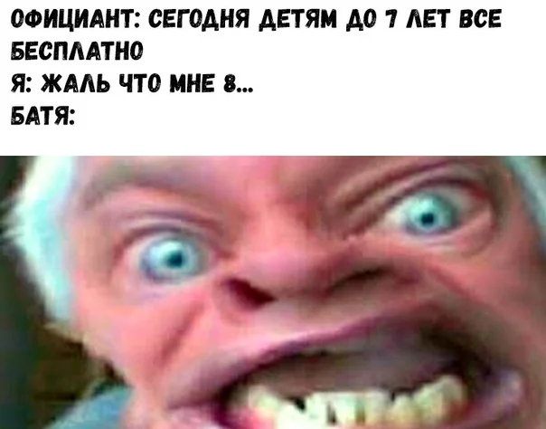 Деграднем? Конечно!