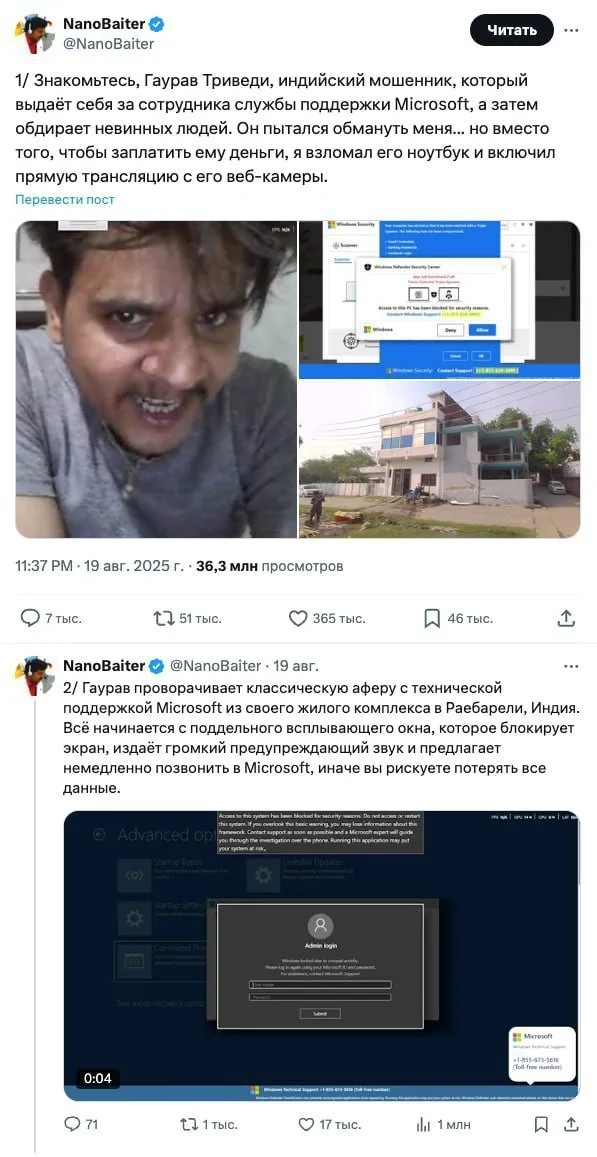 Всегда найдётся кто-то сильнее и больше