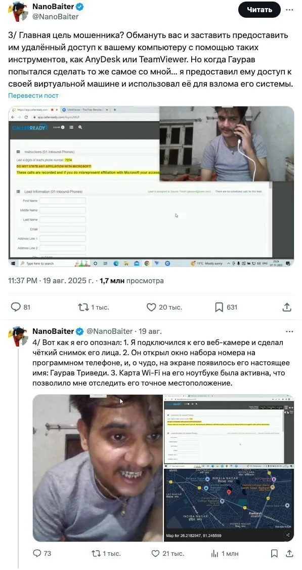 Всегда найдётся кто-то сильнее и больше