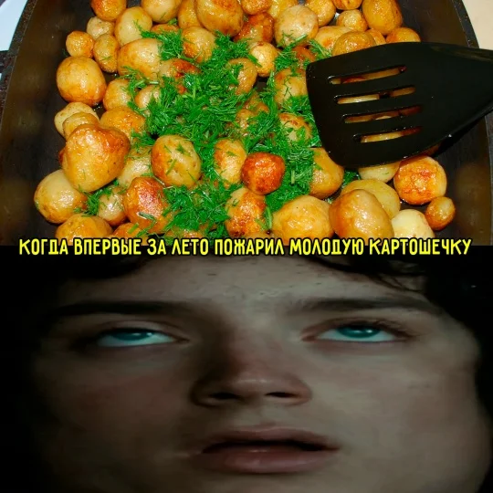 Нереально весело!