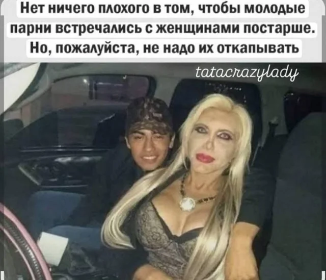 Стырено из ТГ: Картинки