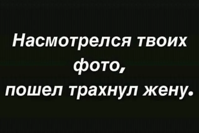 Картинки картиночки!