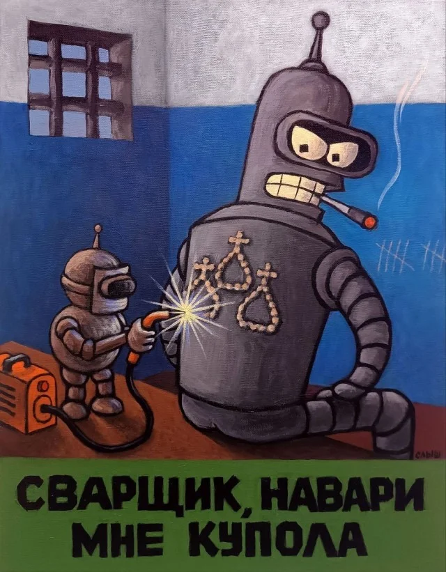 Нетипичный юмор