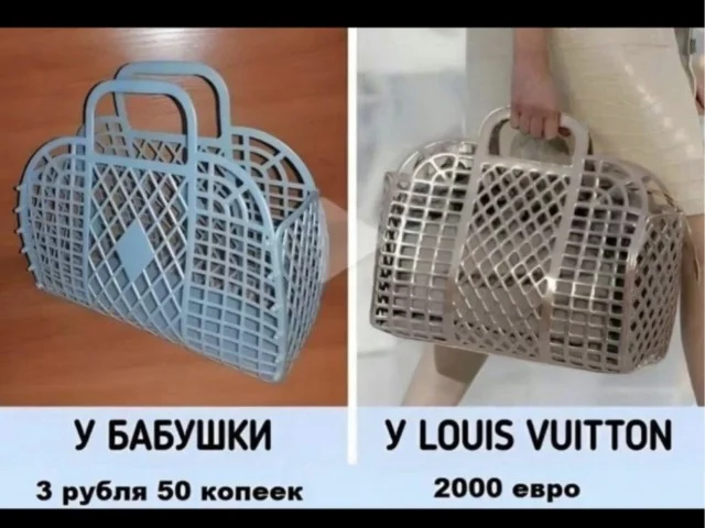 Для деградации