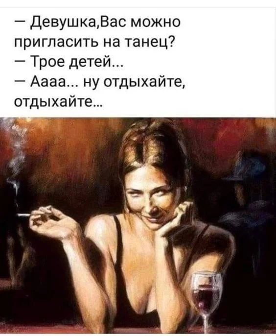 Взрослые приколы