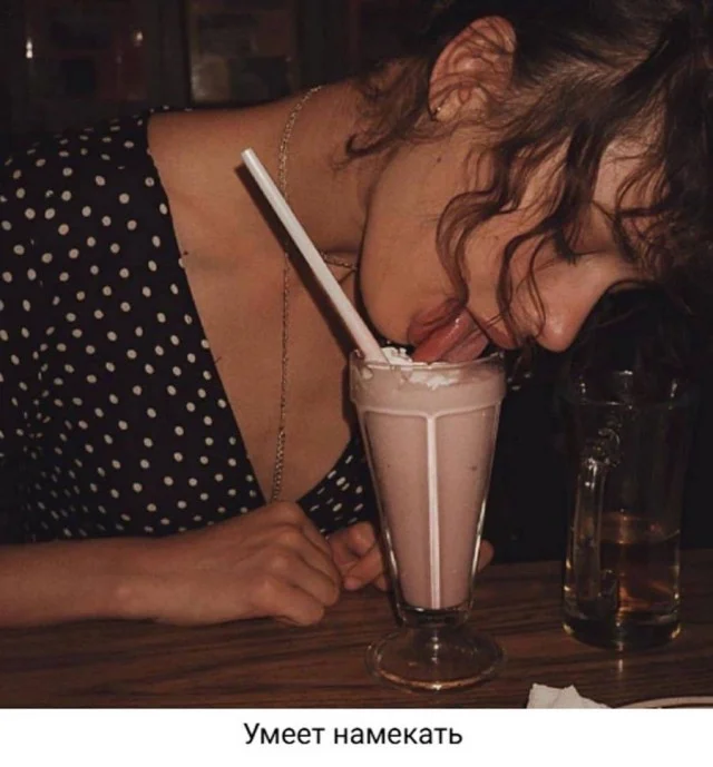 Взрослые приколы