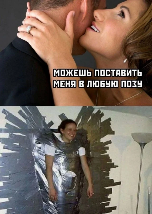 Взрослые приколы