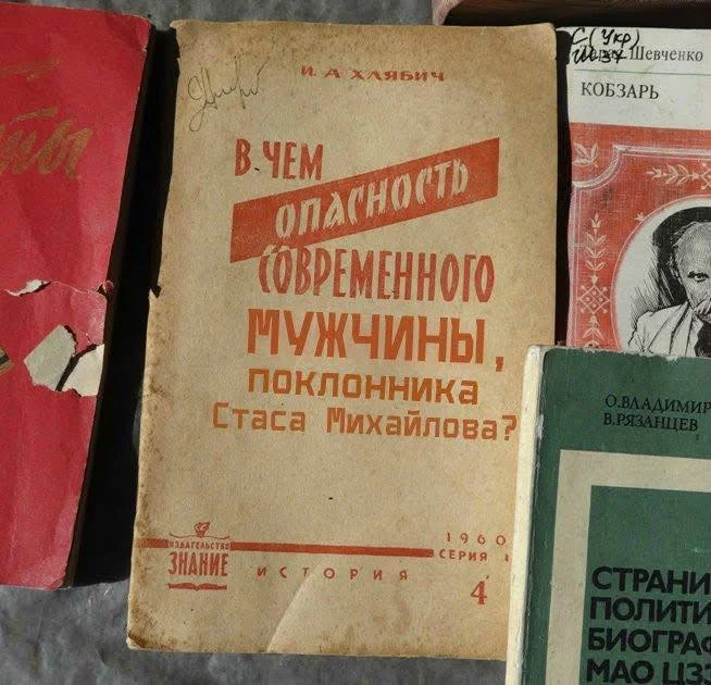 Библиотека сумасшедшего профессора 5