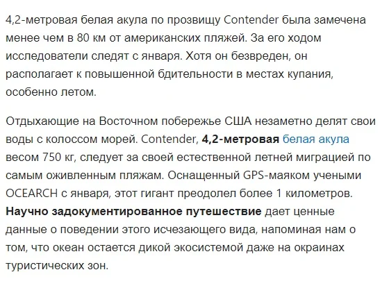 С брекетами лучше смотрелась бы белая бестия