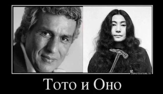 Жизненные демотиваторы