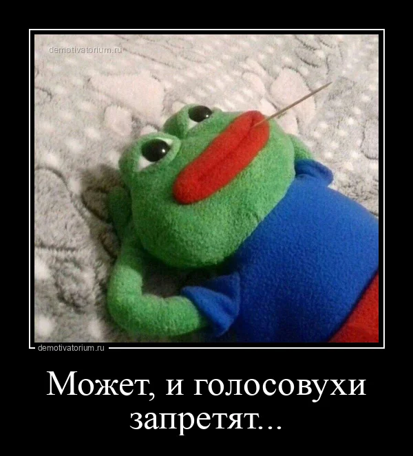 Прикольные демотиваторы