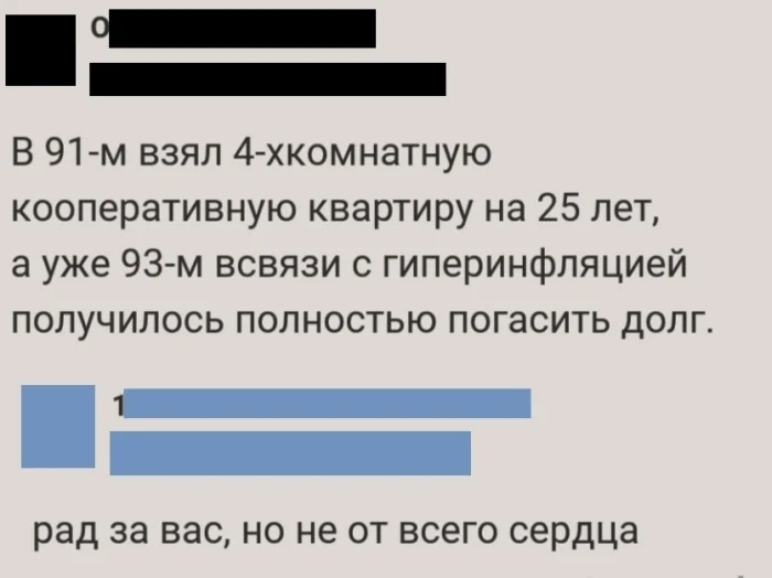 Вот это достижения