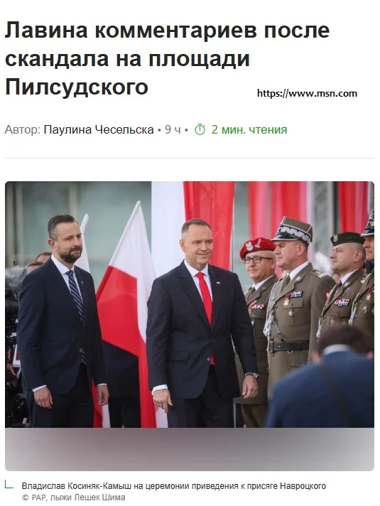 Европейские русофобы переругались