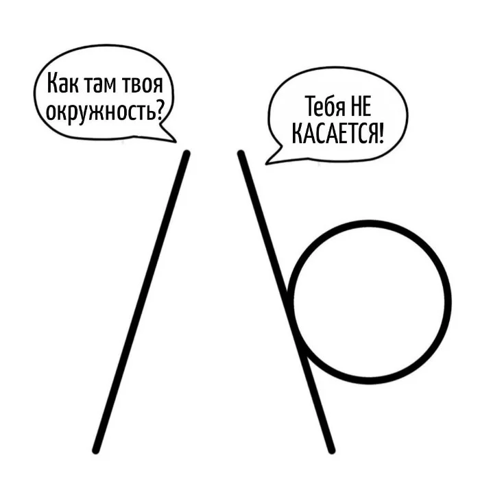 Игра слов – каламбуры, словесный юмор и прикольные картинки #113