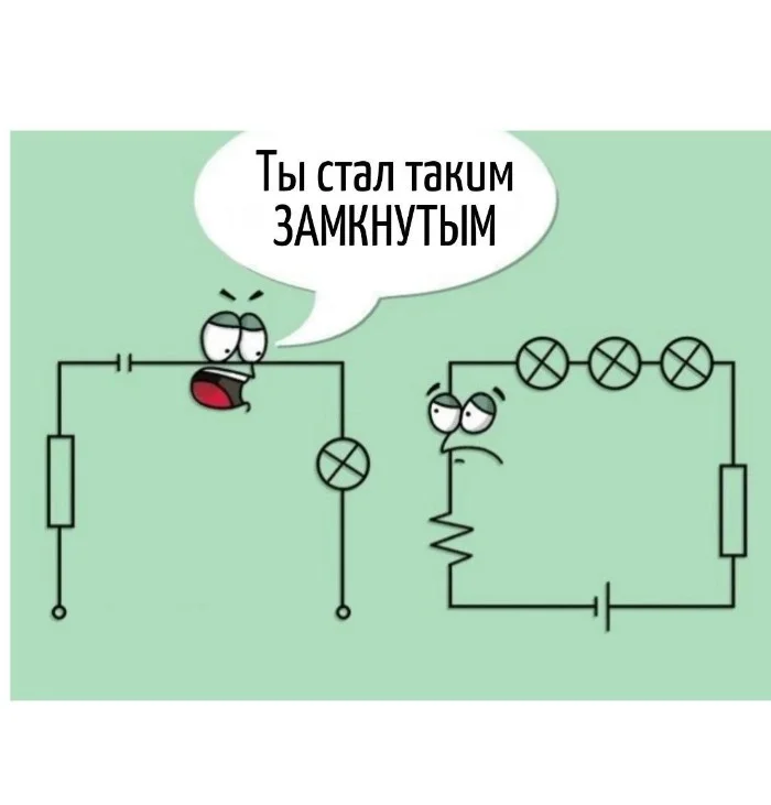 Игра слов – каламбуры, словесный юмор и прикольные картинки #113