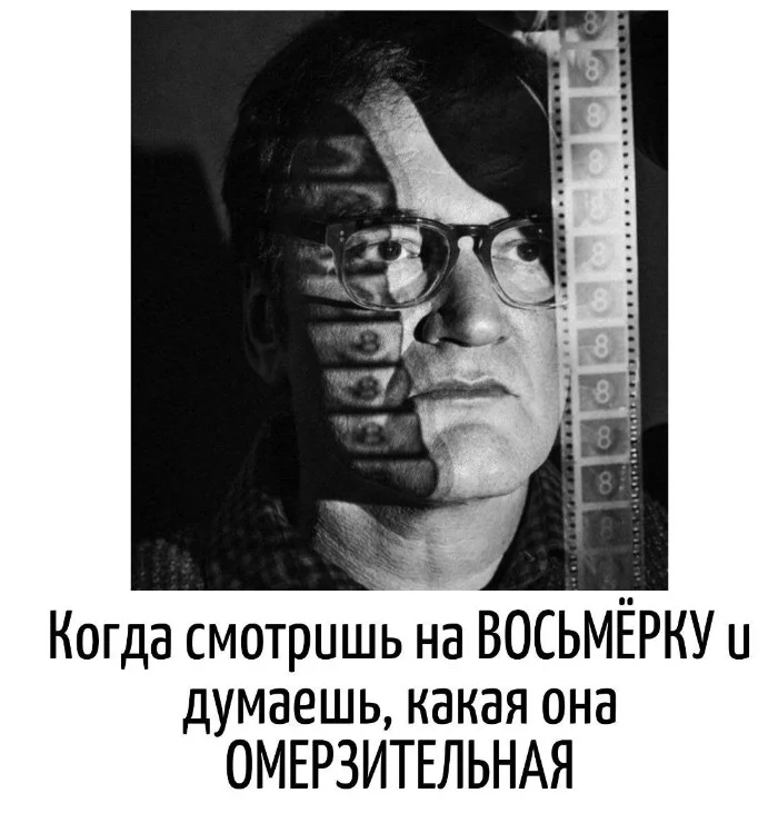 Игра слов – каламбуры, словесный юмор и прикольные картинки #116