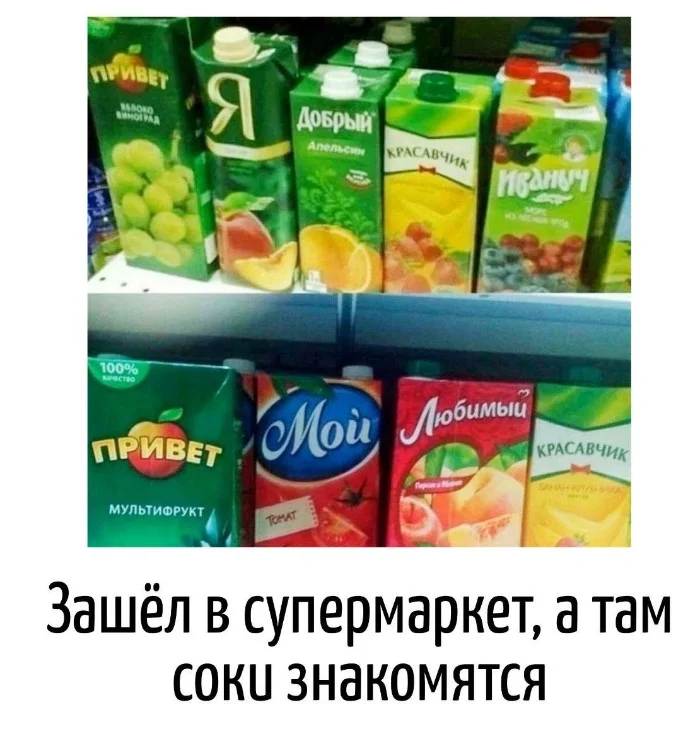 Игра слов – каламбуры, словесный юмор и прикольные картинки #117