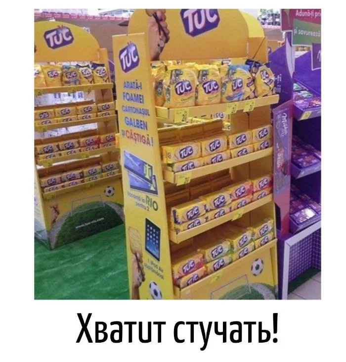 Игра слов – каламбуры, словесный юмор и прикольные картинки #118