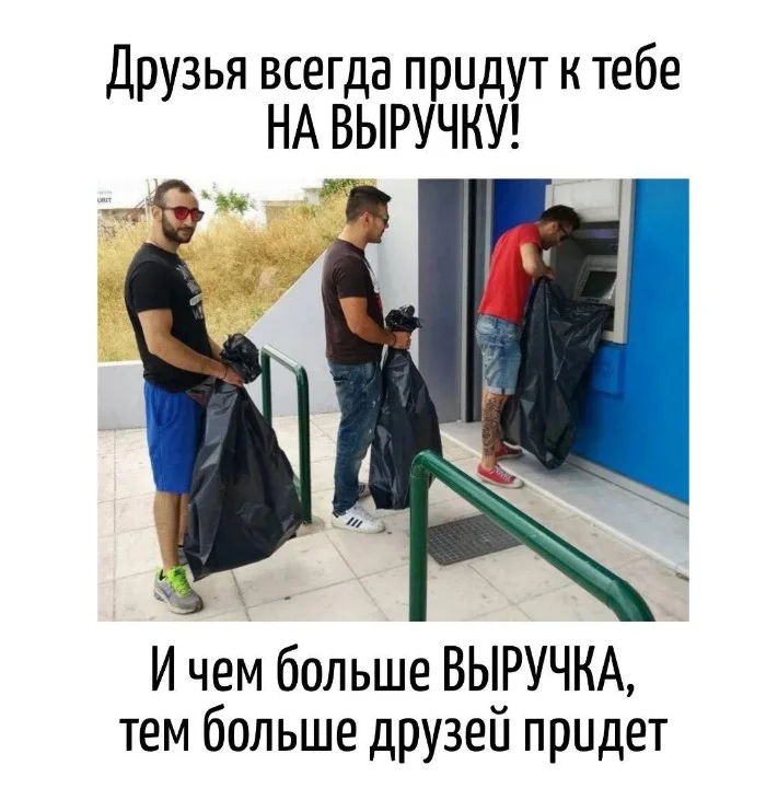 Игра слов – каламбуры, словесный юмор и прикольные картинки #119