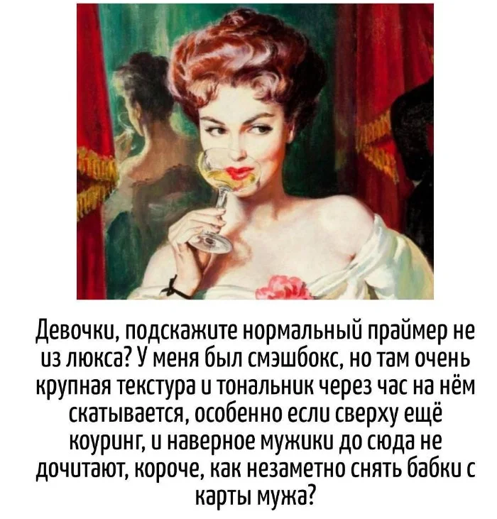 Игра слов – каламбуры, словесный юмор и прикольные картинки #120