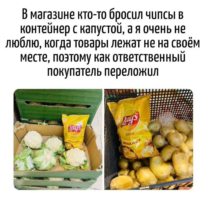 Игра слов – каламбуры, словесный юмор и прикольные картинки #121